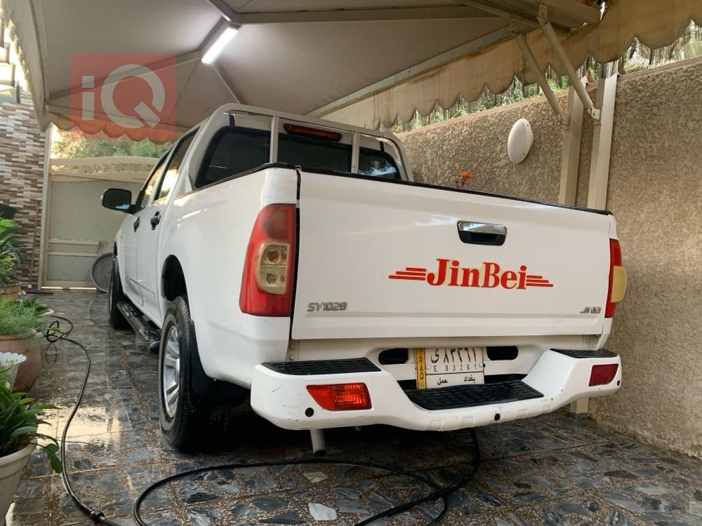 Jinbei Hercules